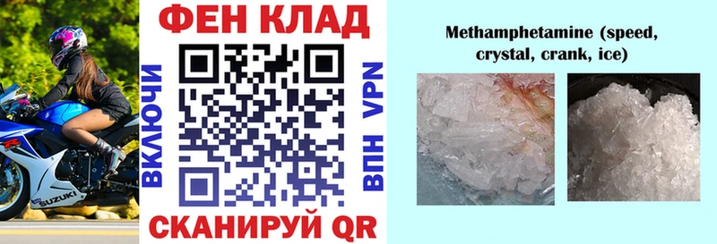 АМФ 97% Мирный