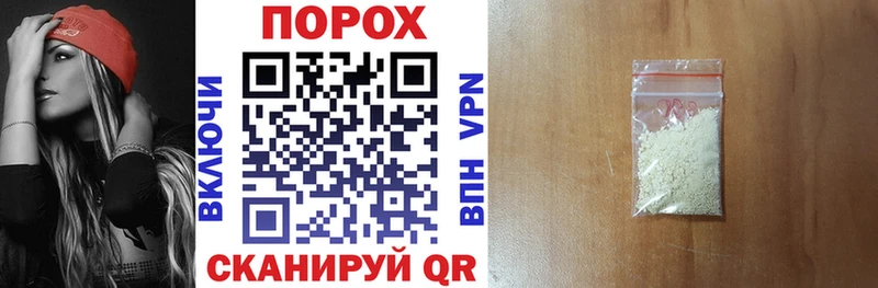 Амфетамин Розовый Купить закладки Мирный