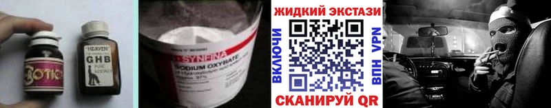 БУТИРАТ бутандиол  Купить где  Мирный 