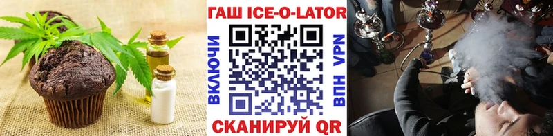 Купить  Мирный  Cannafood марихуана 