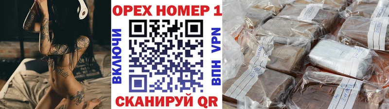 Cocaine Перу  Купить  Мирный 