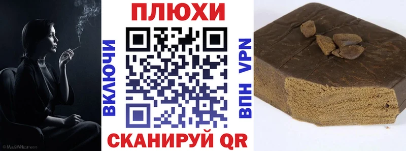 Купить где  Мирный  Гашиш гарик 