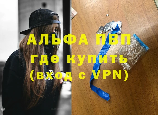 мдпв Сосновка
