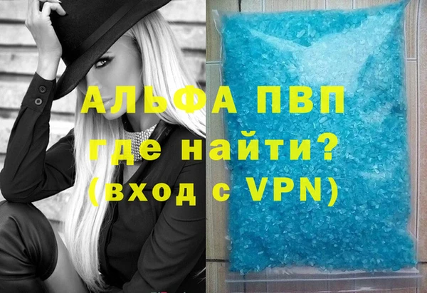 a pvp Сосновый Бор