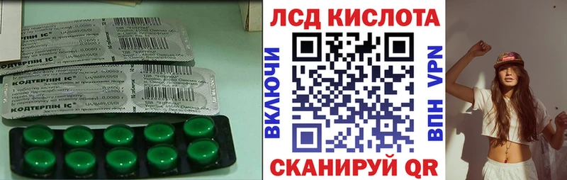 Лсд 25 экстази кислота  Купить  Мирный 