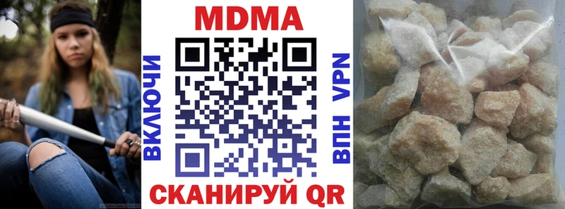 MDMA VHQ Мирный