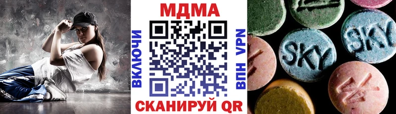 MDMA кристаллы  Купить  Мирный 