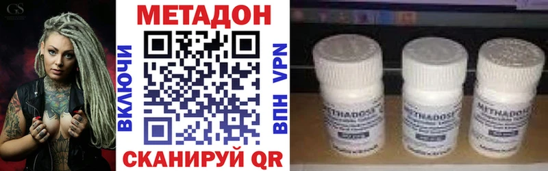 Купить где  Мирный  МЕТАДОН мёд 