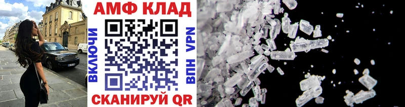 Первитин кристалл  Купить закладки  Мирный 