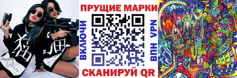 Купить закладки  Мирный  Марки NBOMe 1,5мг 