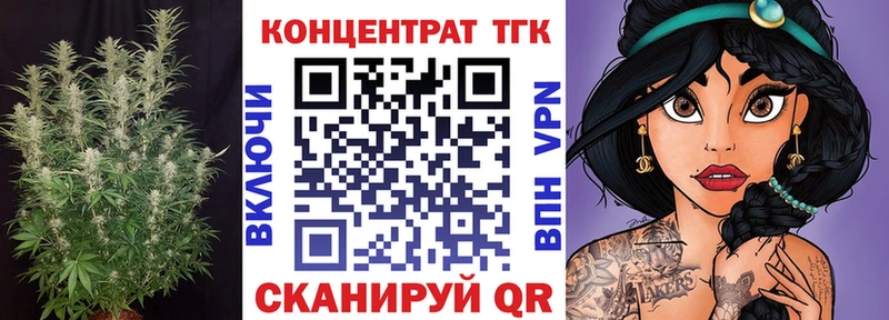 Купить закладки  Мирный  Дистиллят ТГК вейп 