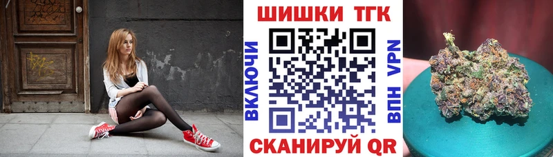 Купить закладки  Мирный  Канабис марихуана 